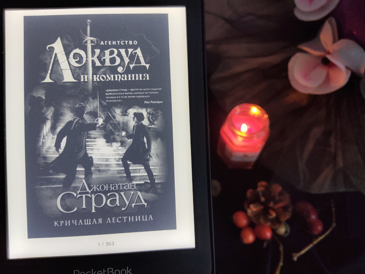 самые жуткие книги стивена кинга. книги на реальных событиях. страшные книги ужасов стивен. жребий салема книга. страшные книги страшные.