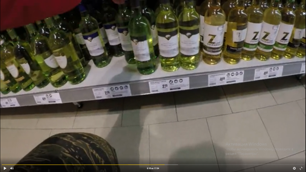 Почему у нас это дешёвое и вкусное вино недоступно потребителю?