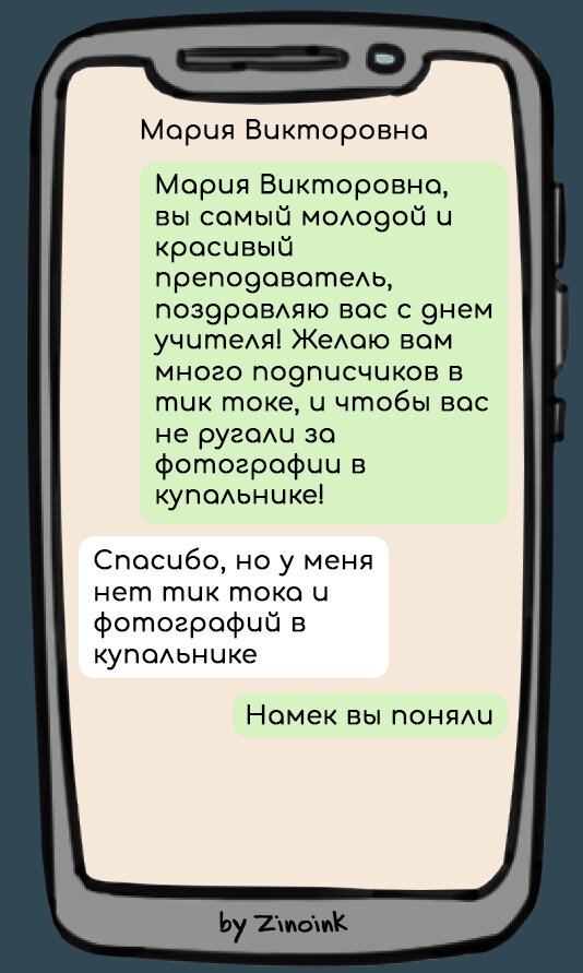 Заслуженная награда учителя татарского языка