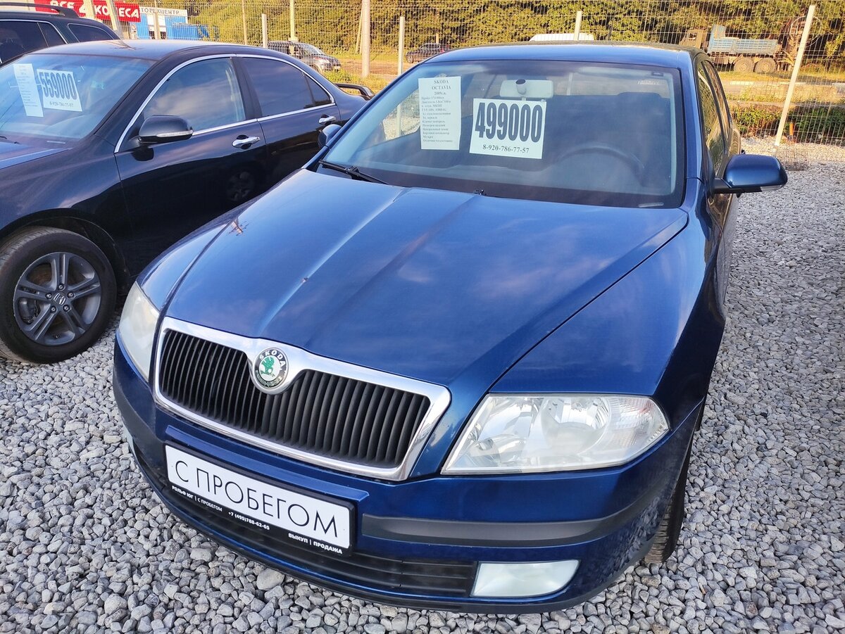 Skoda Octavia A5 за 499 тысяч рублей на авторынке