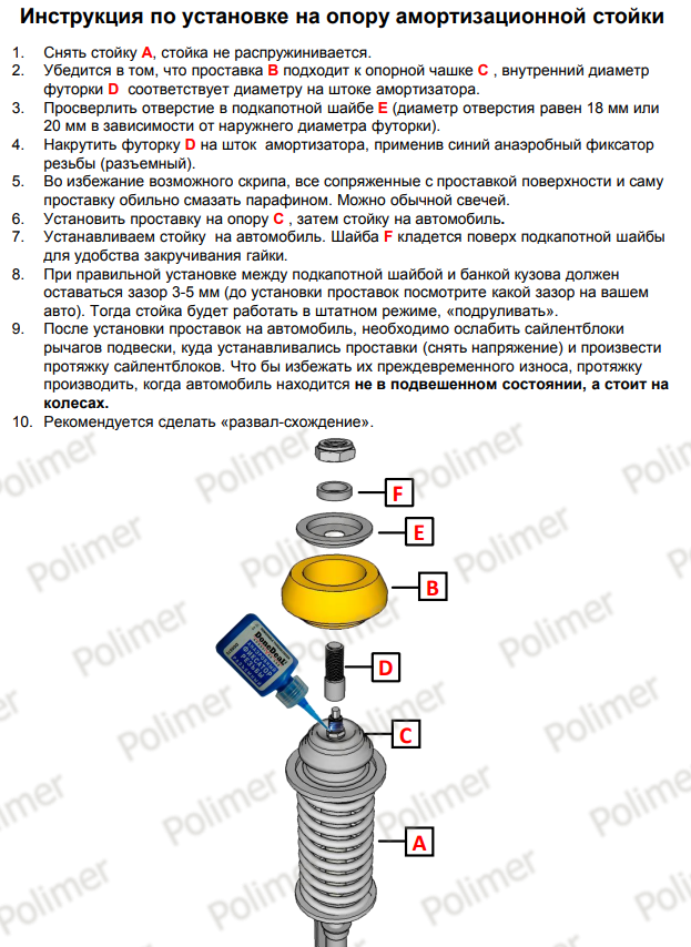 Развал схождение в автосервисе