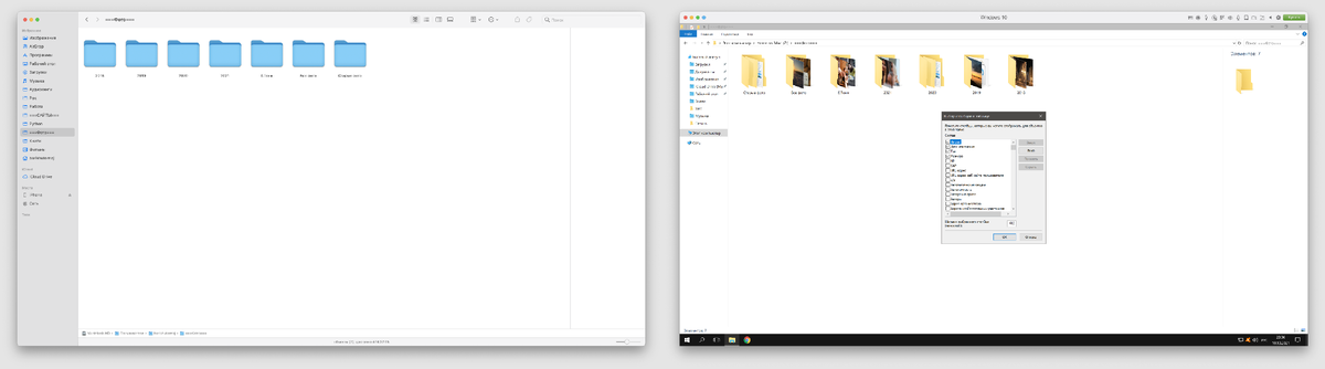 В Mac OS отсутствует возможность сортировки файлов и папок в обратном порядке при просмотре в виде значков. В Windows сортировку можно настроить под себя, есть множество параметров по которым можно сортировать. 