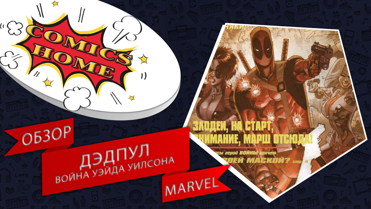 Смотрим из оригинала:https://www.youtube.com/watch?v=ewZh7h_a4CI&t=16s