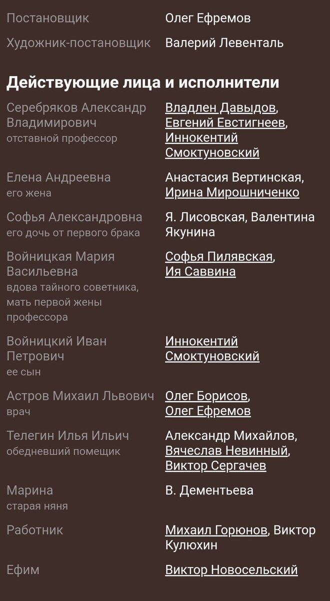 Информация из открытых источников