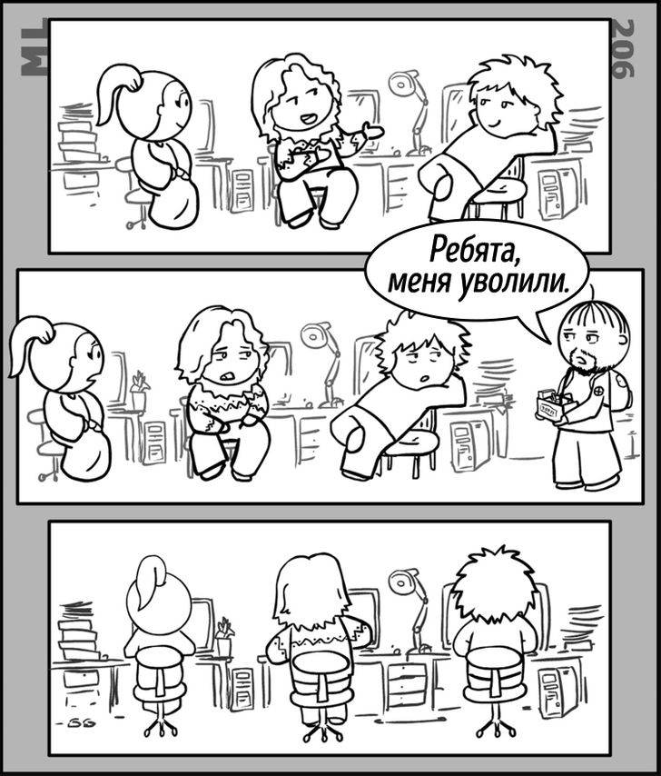 Бузи узи комикс на русском. Комиксы на русском. Комиксы русских художников. Комиксы 20+. Комиксы смешные на русском