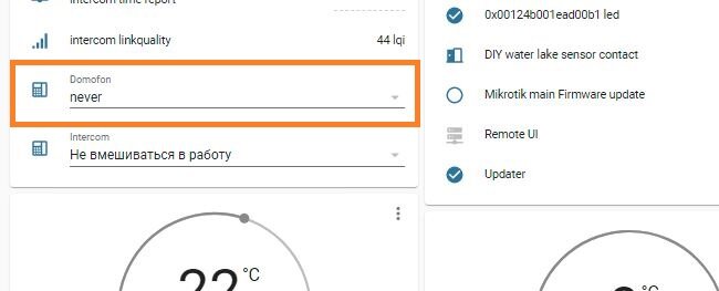 В статье "Изобретаем умное устройство. ZigBee домофон" я писал, что данное DIY устройство интегрируется в Home Assistant без всяких проблем. В некотором смысле это так.-2