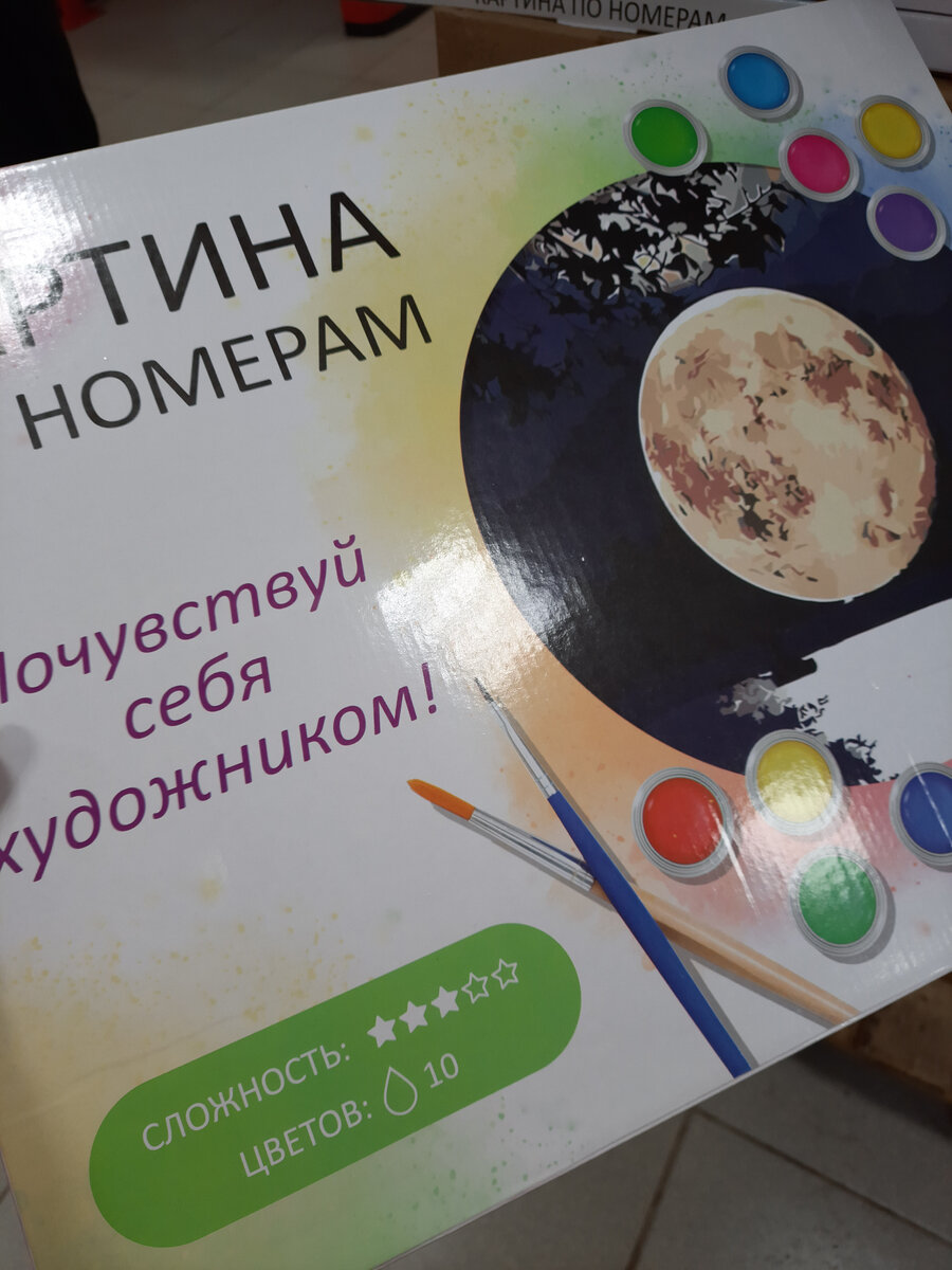 Цена 329 рублей 60 копеек