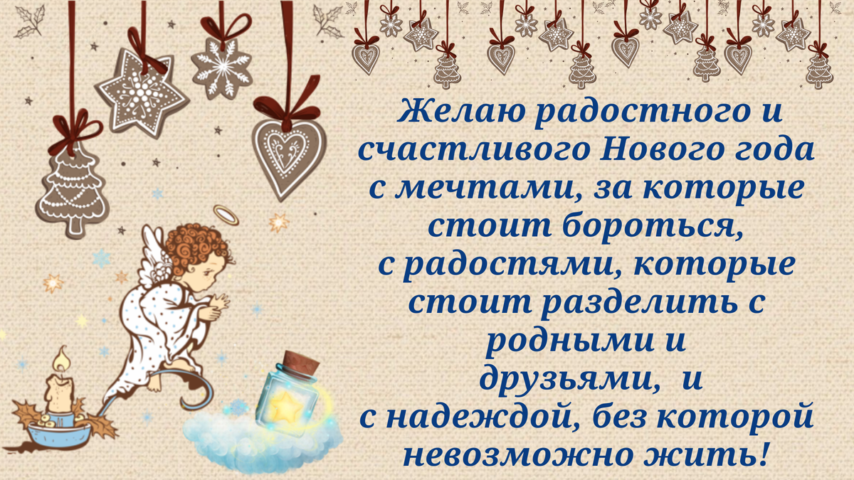 Открытки и  пожелания автора канала