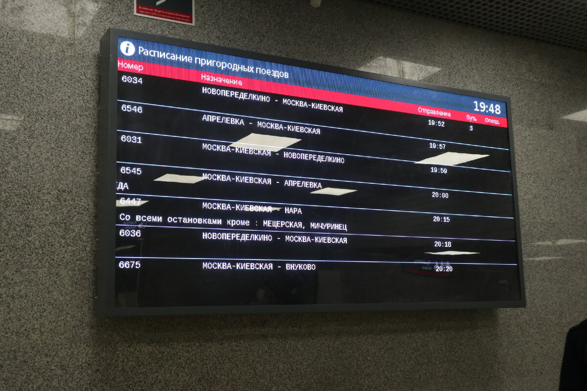 В Москве открыли новый участок Большой Кольцевой линии метро "Мнёвники - Каховская". Как это было?