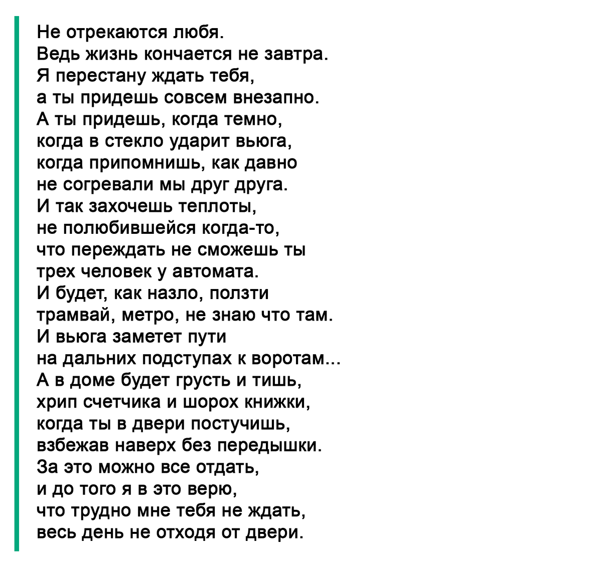 Не отрекаются любя»: от гостинга до зомбинга. Но русский язык всё стерпит |  LearnOff — русский язык | Дзен