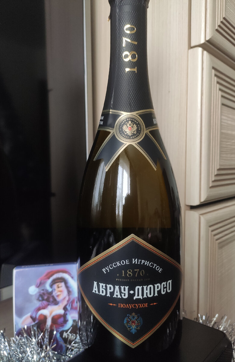 Абрау дюрсо дравиньи Абрау дюрсо дравиньи