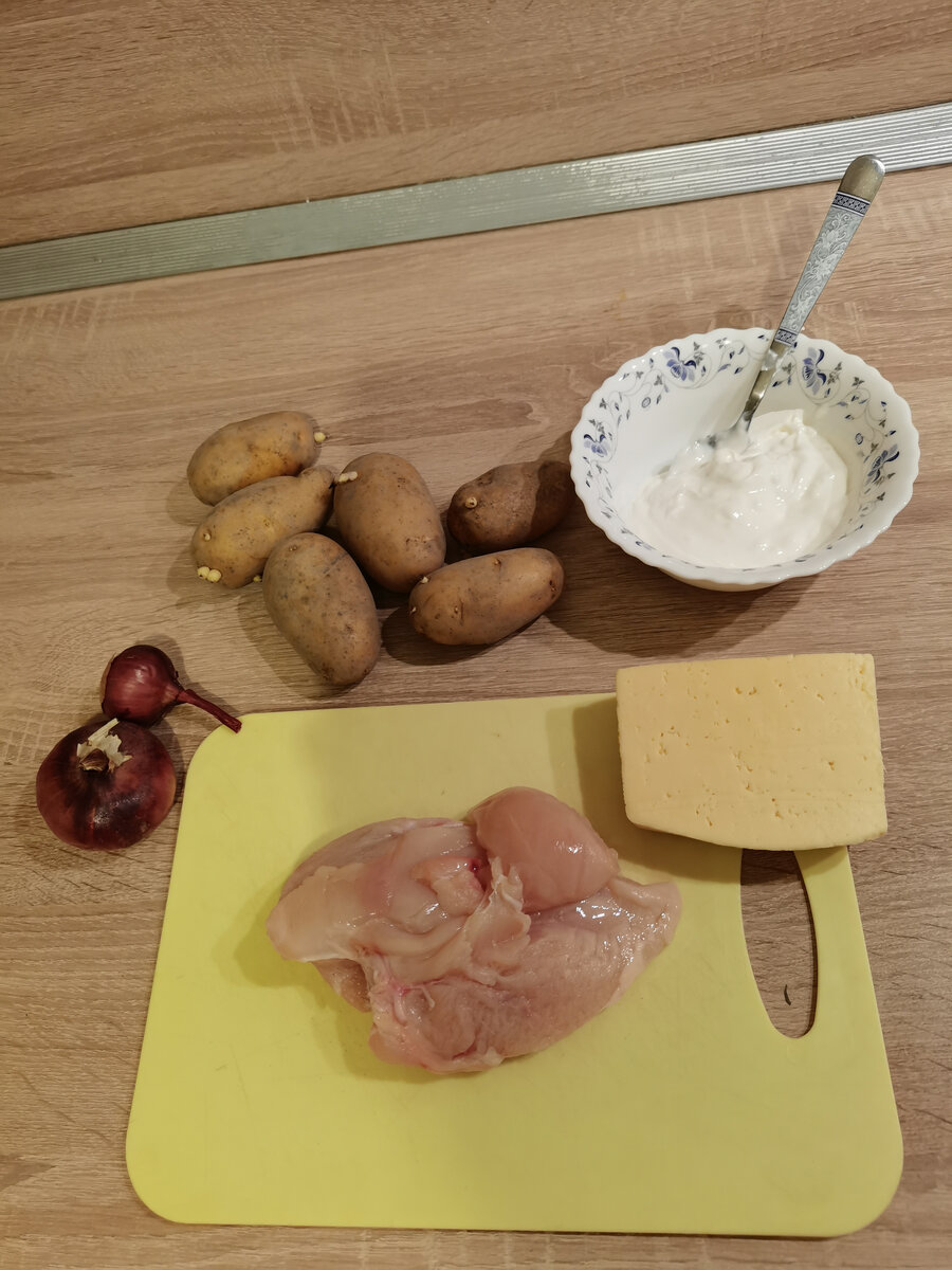 Ингредиенты: Куриное филе - 250 гр;
Картофель - 6 шт. средних по размеру;
Сметана - 150 гр;
Лук - 150 гр;
Сыр - 150 гр;
Специи, соль, перец, чеснок. 