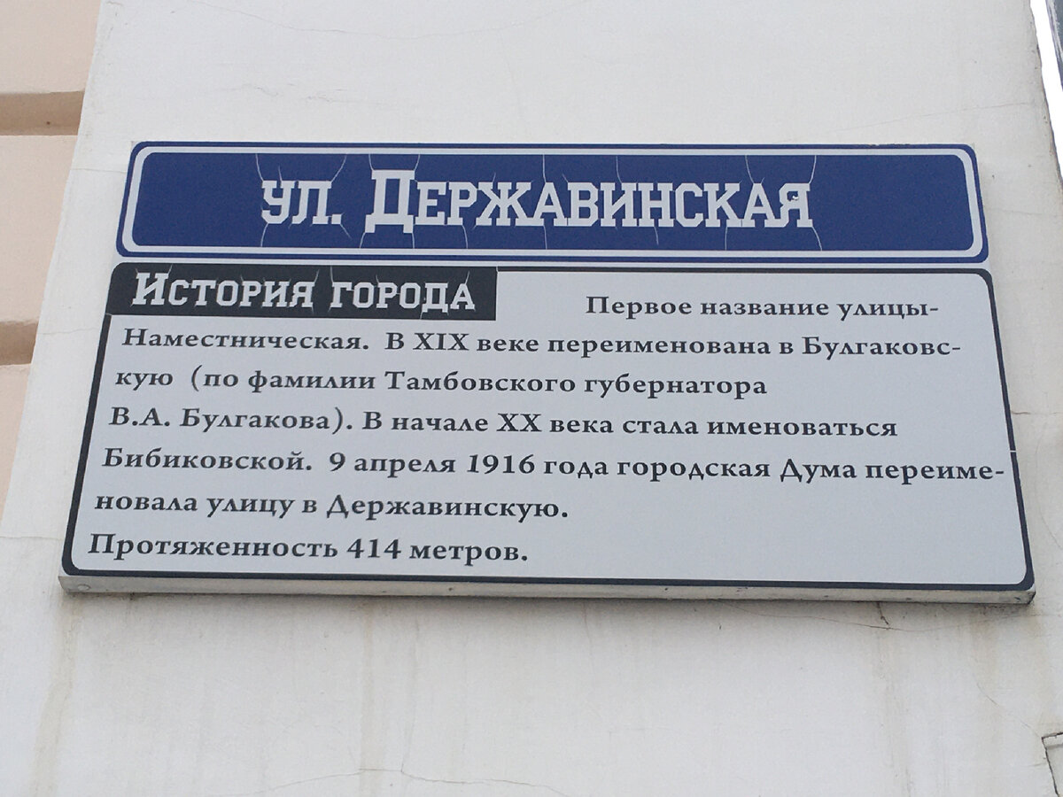 В Тамбове организовали выставку картин прямо на стене дома! Показываю, и  делюсь впечатлениями | Море внутри - life & travel | Дзен