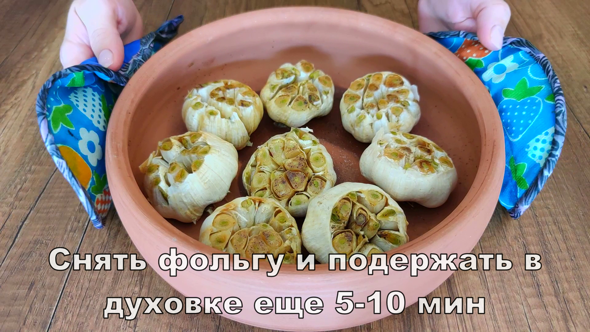 Паштет из чеснока (вкусный рецепт) | Дарья Стрелкова | Дзен