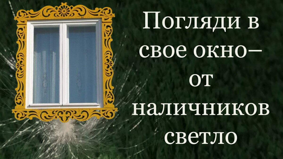 Украшение на окно Снежное кружево - купить с самовывозом в СберМаркет