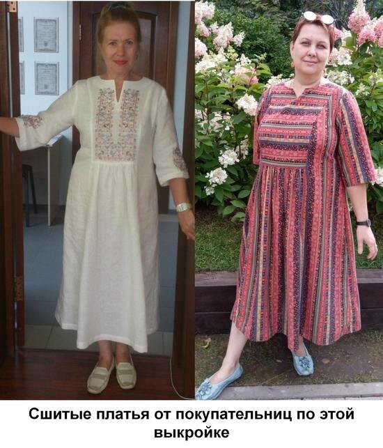 Фото платьев по этой выкройке