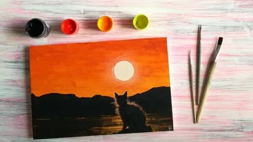 Как нарисовать кота на закате | Пошаговый урок по рисованию гуашью