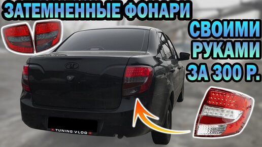 ДПС из бумаги | Скачать бесплатную бумажную модель