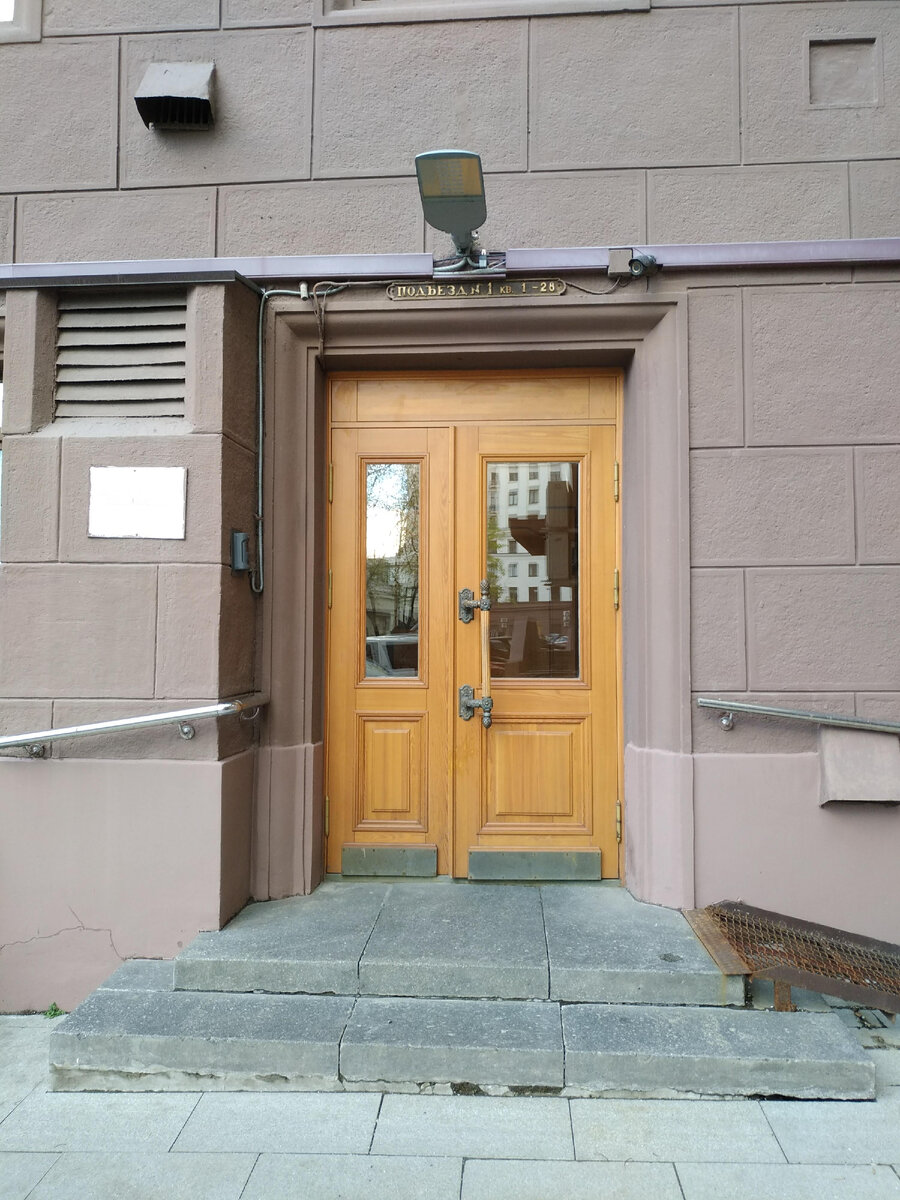 Вход в подъезд