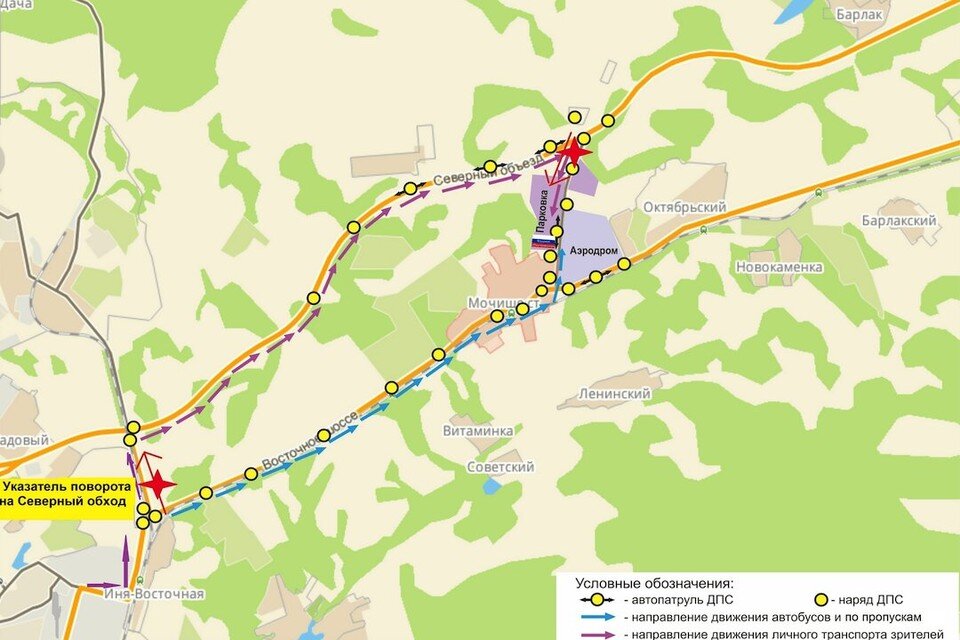     Объез организуют по Северному обходу. Фото: Аэродром Мочище