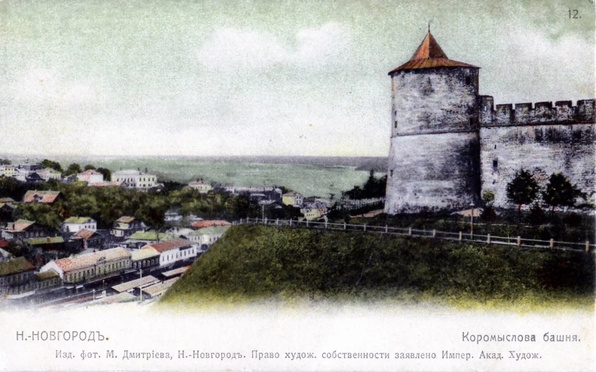 Старинная гравюра "Коромыслова башня Кремля" и вид на ул. Рождественская. https://skolkocom.ru/info/anomalnye-zony-nizhegorodskoj-oblasti