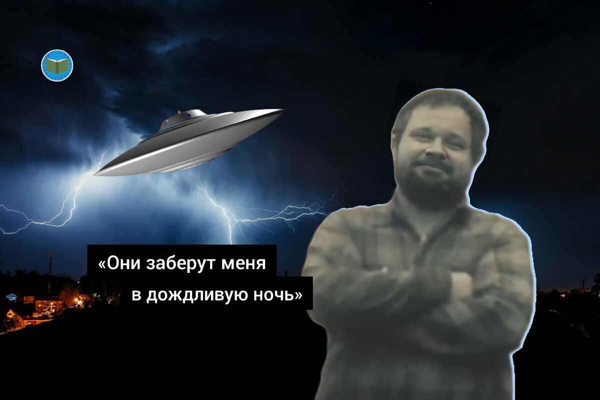 Иллюстрация автора 