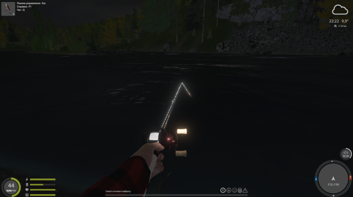 112 110  скорость 50  рысканье