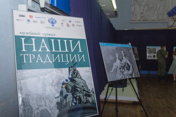 Открытие выставки "Наши традиции" в Луганском краеведческом музее. Обложка © Предоставлена Лайфу