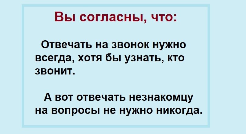 Как заглушить звонки с неизвестных номеров и поставить пароль на чат в Ватсапе