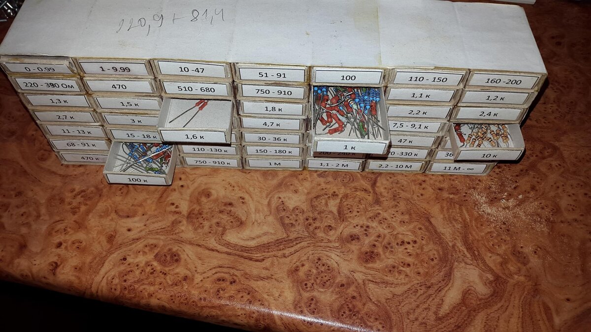 Пример органайзера для мелких радиокомпонентов. 