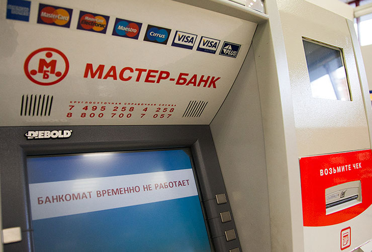 Банкоматы бнб. Мастер банк. Банкоматы с аукциона. Терминал мастер Волжский. Банкомат Diebold Opteva.