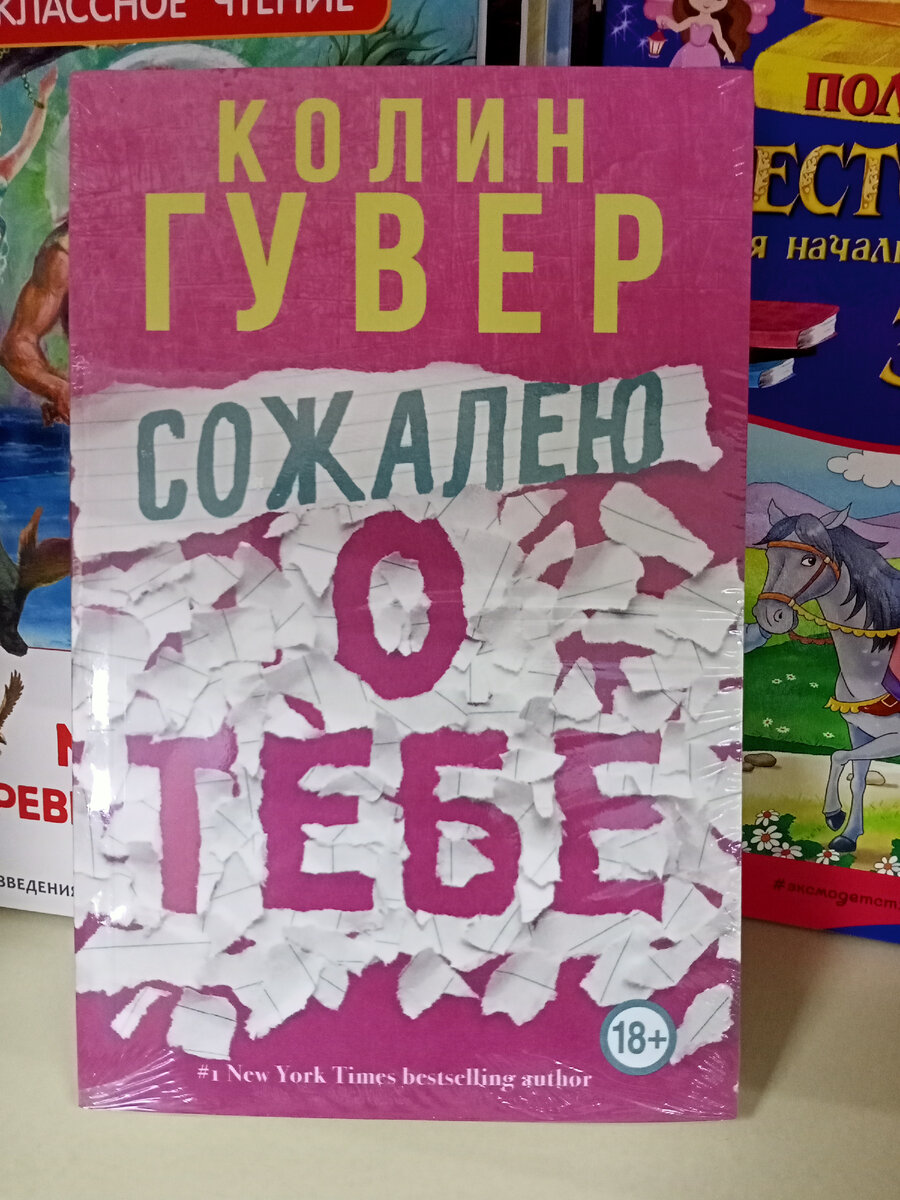 Книжные новинки из магазина Fix price! | Настя Life | Дзен