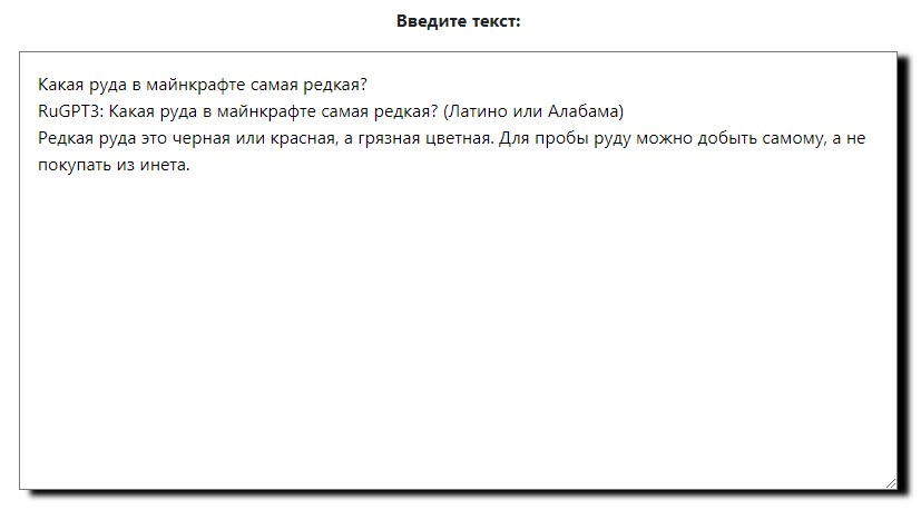 Латино или Алабама? Чиво?