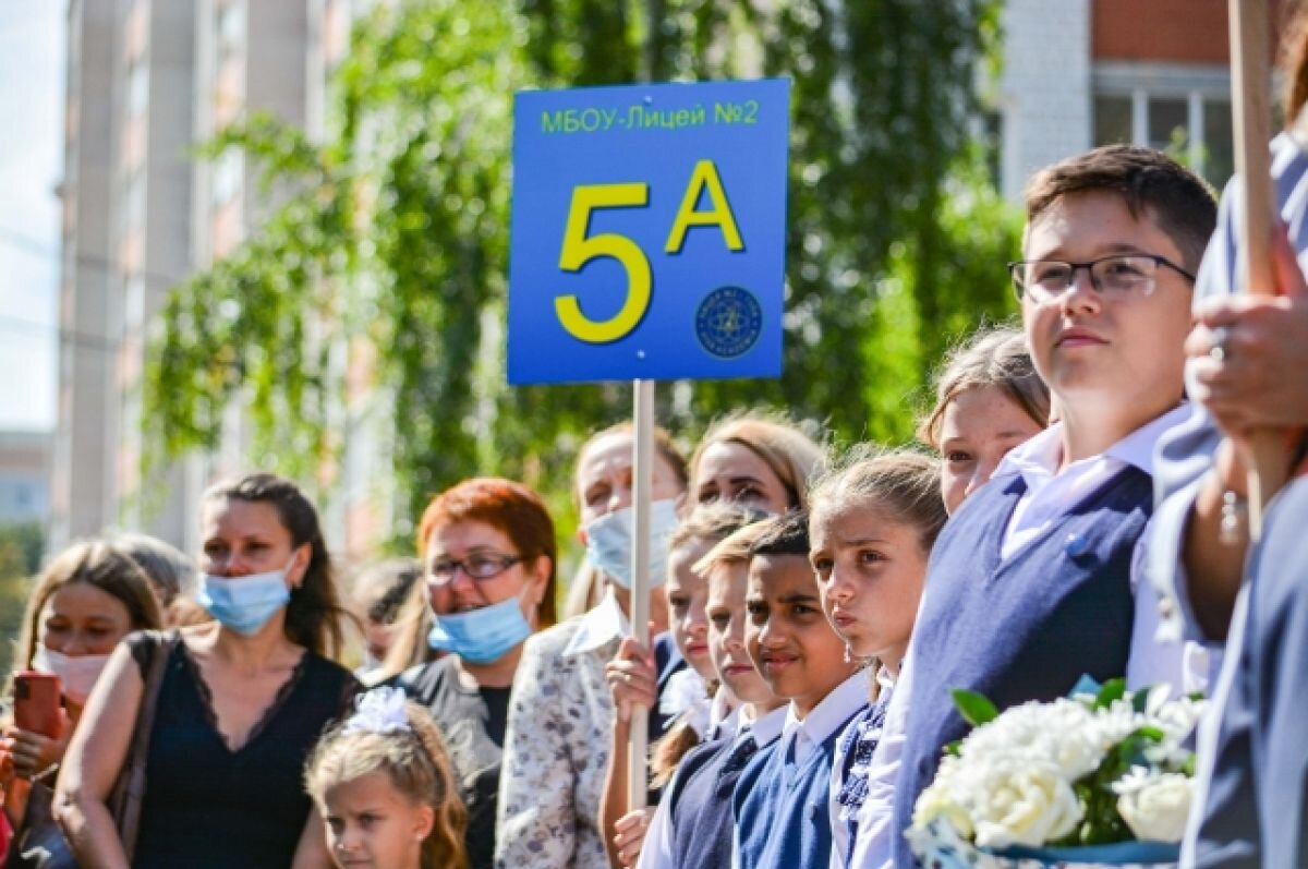 Сайт 50 школы ставрополь