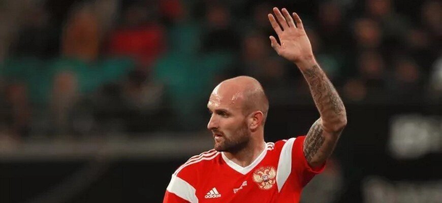 Футболист Константин Рауш решил завершить карьеру © Антон Денисов / РИА Новости