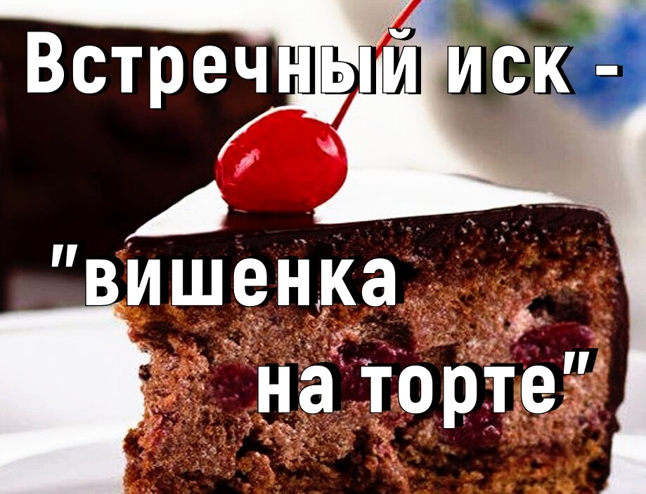 Вас хотят выписать из квартиры в никуда?