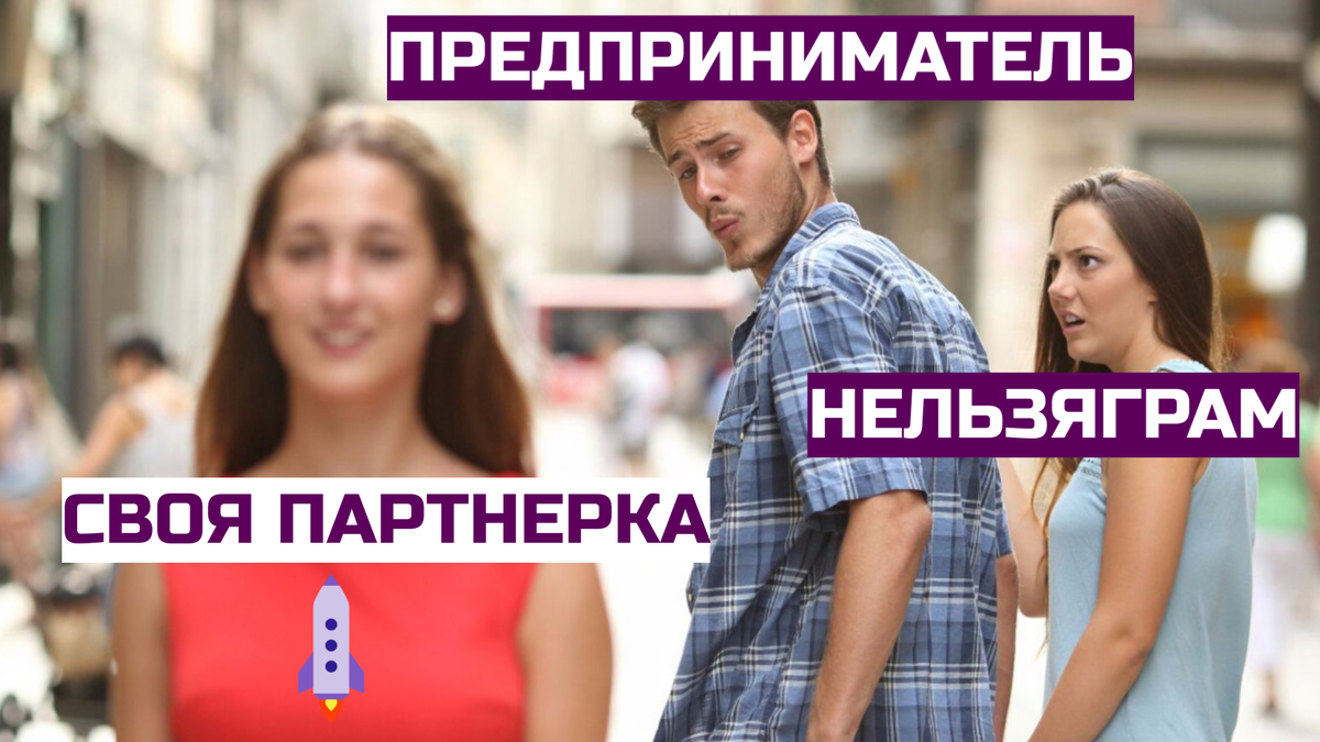 где найти клиентов?