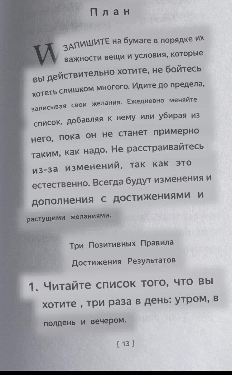 Всё просто!