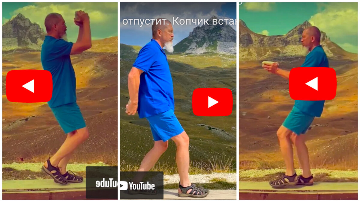 "НЕБО - ЗЕМЛЯ - ЧЕЛОВЕК" - древнейшая даосская триада. Фото автора.