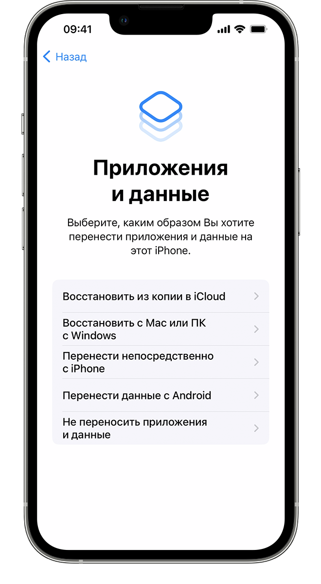 Если не удается активировать iPhone или iPad (Wi-Fi + Cellular)