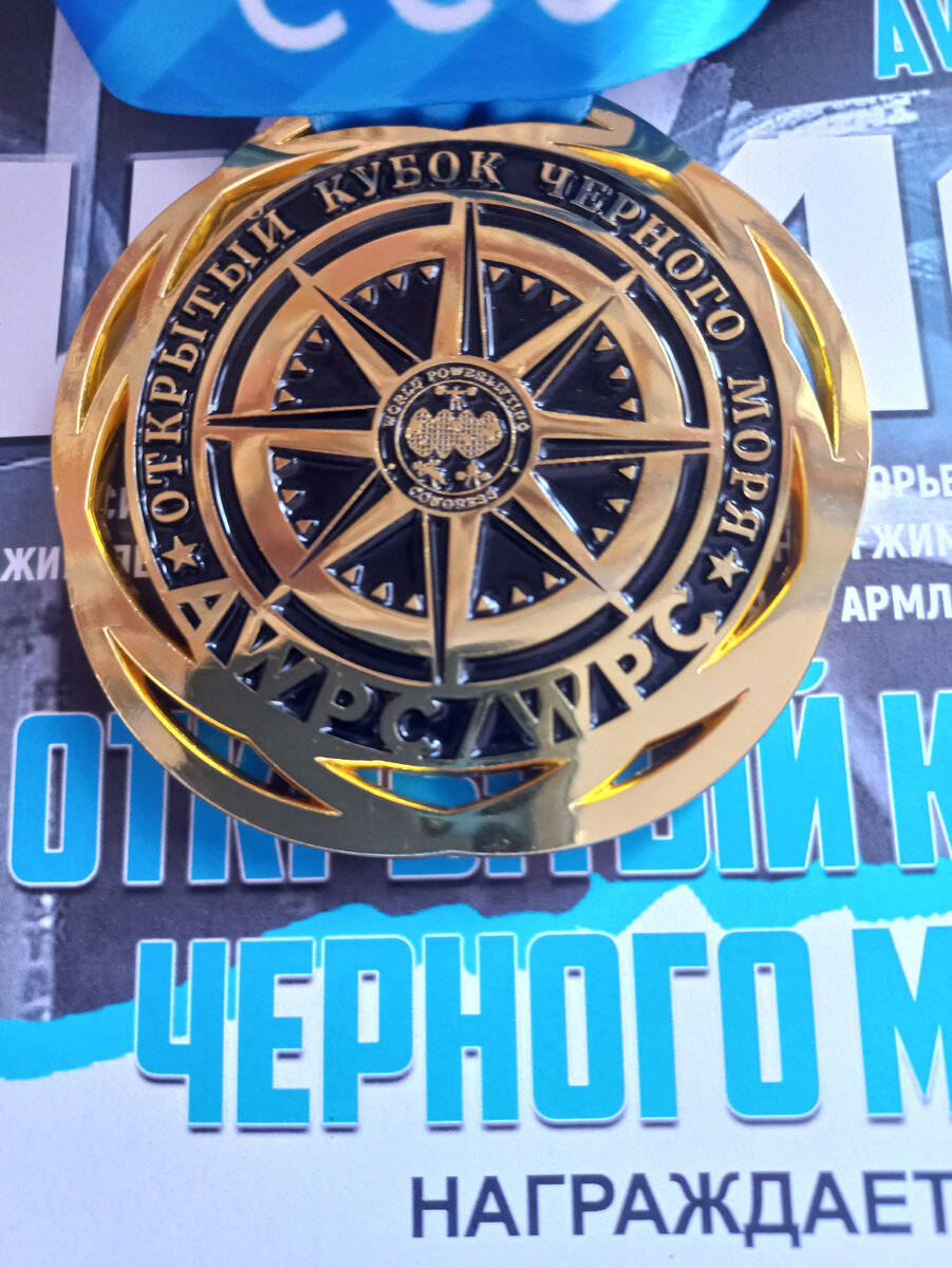 Вот такая медаль с одной стороны