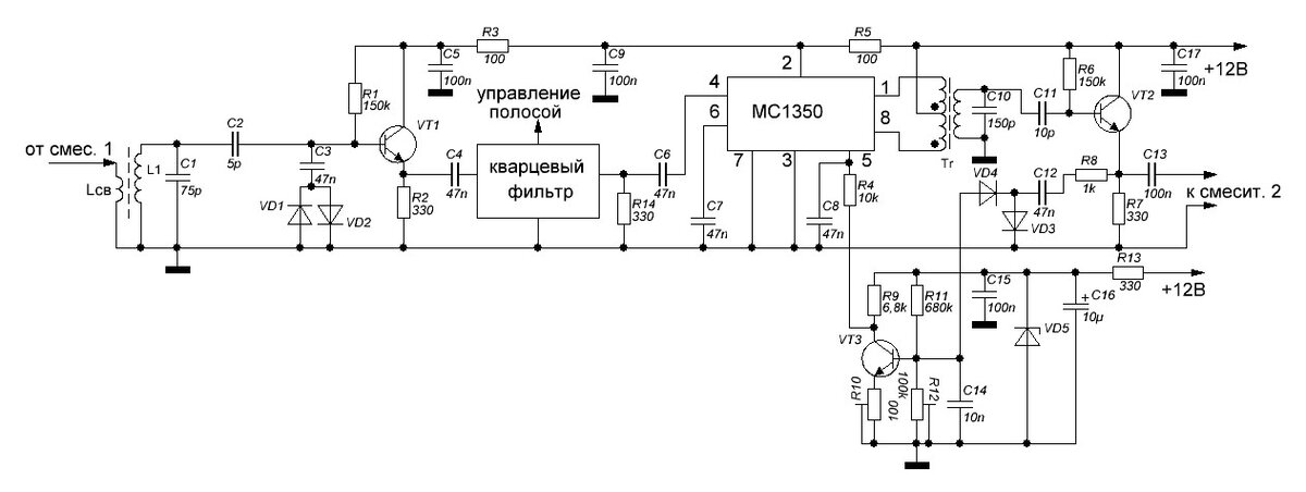ПЧ тракт приемника с кварцевым фильтром на 8 МГц. | Старый радио ...