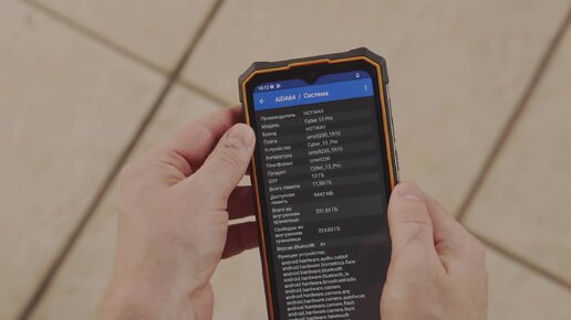 Hotwav Cyber 13 Pro НОВИНКА 2023 Защищенный смартфон