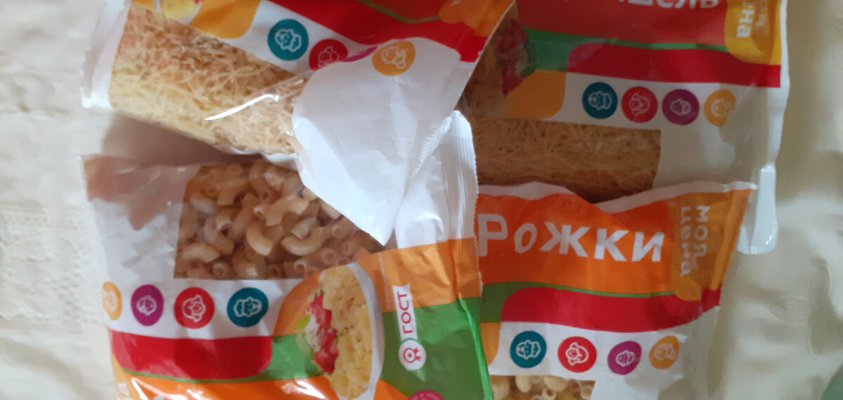 Вермишель и рожки