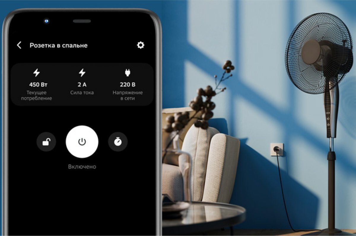    Умная розетка Sber.