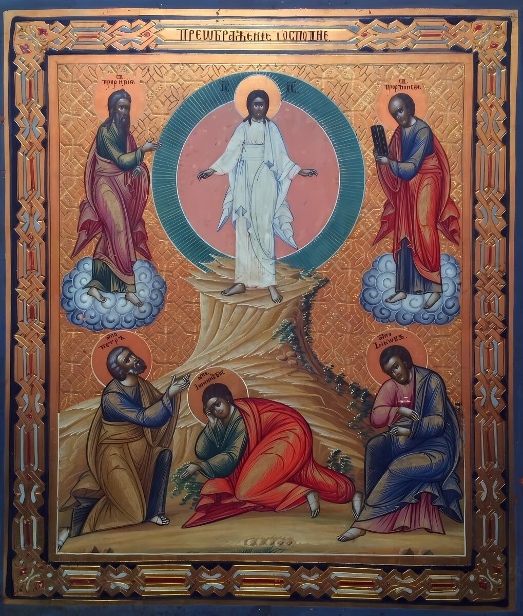 Икона «Преображение Господне»