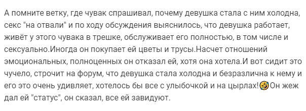 Карта не обслуживается что это значит в автобусе