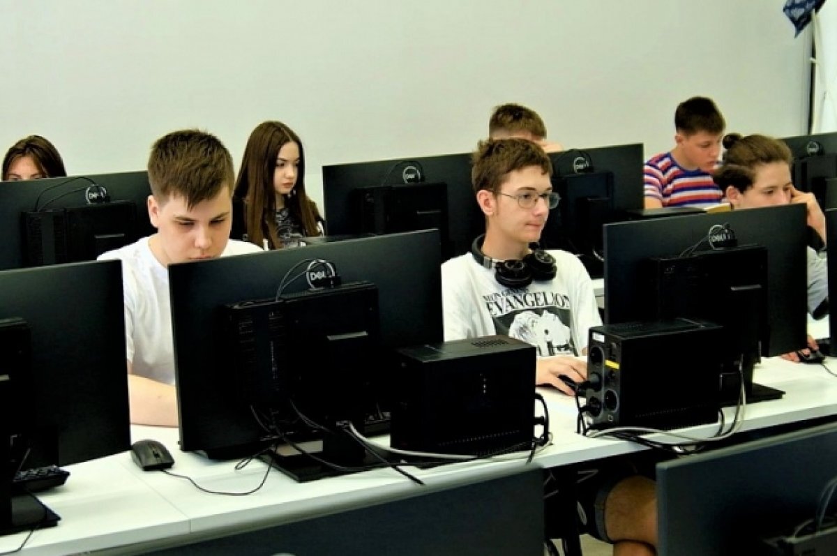    Кубанскую молодежь приглашают на курсы программирования