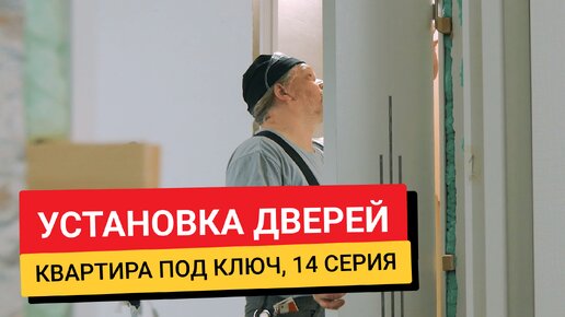 Видео про входные стальные двери