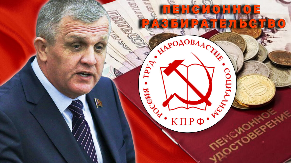 Николай Коломейцев, депутат Госдумы РФ